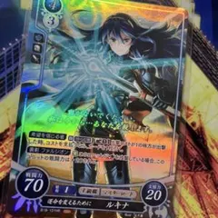未開封】ファイアーエムブレム サイファ マルスを名乗る剣士 ルキナ