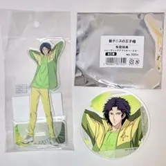 2026年最新】千歳千里 缶バッジの人気アイテム - メルカリ