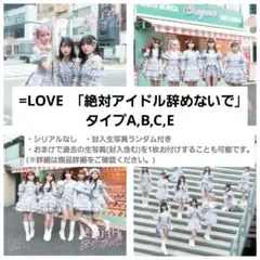 イコラブ　生写真　未開封　7パック 2025年最新】イコラブ 生写真 7周年の人気アイテム - メルカリ