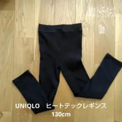 UNIQLO KIDS ヒートテック レギンス 130cm ブラック