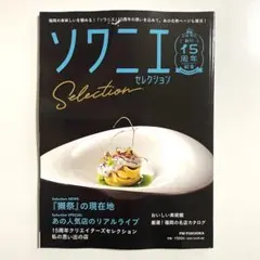 ユウちゃん様 リクエスト 2点 まとめ商品