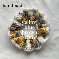 ハンドメイド　編み物　黄色と青と茶色と白色のカラフルフリルシュシュ