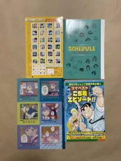 週刊少年ジャンプ2022年32号 付録付き - メルカリ