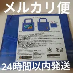 ドンペン エコバッグ 01のサムネイル