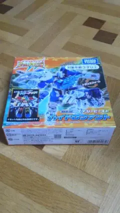 トランスフォーマー ワイルドキング ハイドロファント