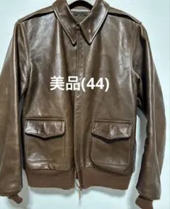 2025年最新】リアルマッコイズ A-2 44の人気アイテム - メルカリ