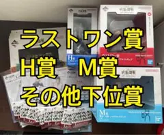 呪術廻戦　5th anniversary 一番くじ　ラストワン賞H賞M賞　その他