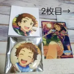 あんさんぶるスターズ あんスタ Ra*bits 天満光