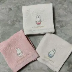 ３枚 新品 MIFFY ジルスチュアート ミッフィー ハンドタオル