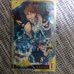 Item thumbnail for item 290c56df-cc90-446e-bc49-a08266b5ad35