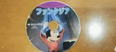 ファンタジア DVD