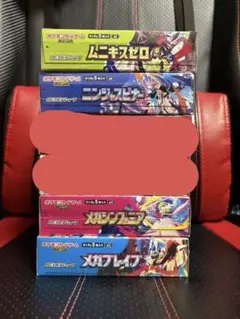 ！至急売りたいです！ポケモンカードゲーム 未開封ボックスBOXシュリンク付き 至急売りたいです！ポケモンカードゲーム 未開封ボックスBOXシュリンク