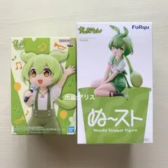 未開封】東北ずん子 ずんだもん フィギュア 坂本アヒルぬーどる