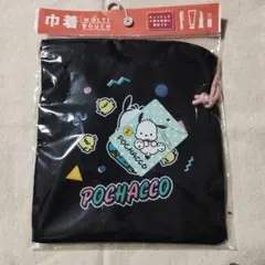 新品未使用　サンリオ　　ポチャッコ　アベイル　巾着ポーチ
