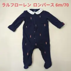 値下げ【美品】Ralph Lauren 襟つきネイビーロンパース 6M/70