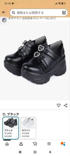 2026年最新】hunter ハンター ローファーの人気アイテム - メルカリ