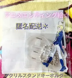 伊弉冉一二三　ヒプノシスマイクアニマ　エンディング　アクリルスタンド