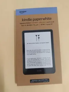 2026年最新】kindle paperwhite シグニチャー エディション 32gbの人気