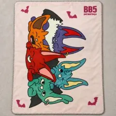 2026年最新】BB5の人気アイテム - メルカリ