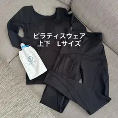 2026年最新】rintosul レギンスの人気アイテム - メルカリ