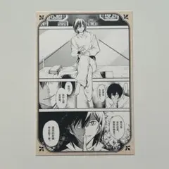 2025年最新】文豪ストレイドッグス 太宰 ポストカードの人気