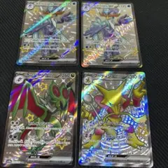 ポケモンカード SSR まとめ売り