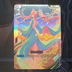 2025年最新】溢れる慈愛 パラレルの人気アイテム - メルカリ