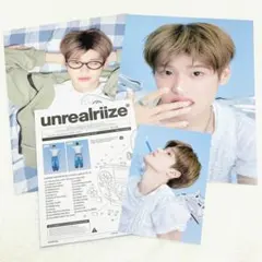 riize season greeting シーグリ ソヒ ポスター カード