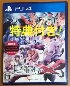 特典2点2枚組 PS4白き鋼鉄のXイクス THE OUT OF GUNVOLT①