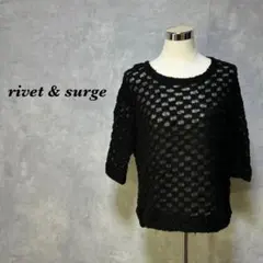 rivet&surge ニットカットソー 七分袖 透かし編み 黒 M 2779