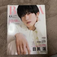 Item thumbnail for item bd2565e6-7c09-4065-bffc-6eb4b29da12c