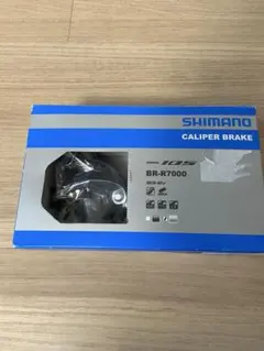2026年最新】シマノ BR-R7000 前後セット キャリパーブレーキの人気