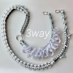 ショルダー【長さ調整可】　ミスティグレーフリル