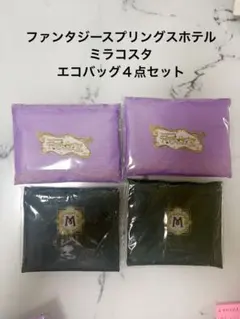 koji0000007様 リクエスト 2点 まとめ商品