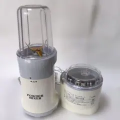 POWDER MIXER 本体 ジューサー ミキサーのサムネイル