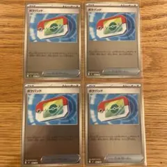 梅*ム様 ポケパッド ミラー 4枚セット　スタートデッキ100