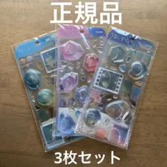 うるしずく　黄昏のエンドロール　琥珀のしらべ　ラムネ色の放課後　3枚セット