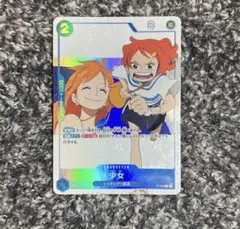 ワンピースカード【人気‼️】少女 青ナミ強化パーツ プロモカード パラレル❗️