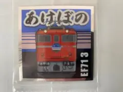 kazoon様 リクエスト 2点 まとめ商品