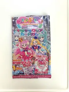わんだふるぷりきゅあ！　キラキラクリアカード３枚セット