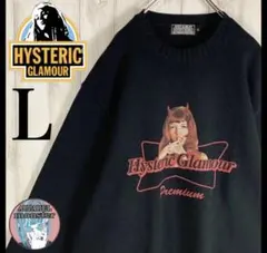 【超絶人気デザイン】ヒステリックグラマー L ヒスガール 入手困難 セーター