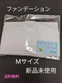 うさぎ様 リクエスト 2点 まとめ商品