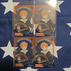 ハイキュー!!　クリアカード　日向翔陽　4枚