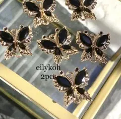 2個/ブラック　上質　ジルコニア　バタフライコネクター　蝶々 CH365B