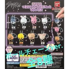 A-18　全8種　SKZOO つまんでつなげてますこっと でらっくす！ スキズ