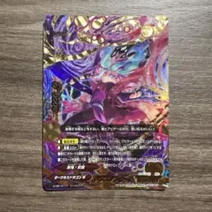 バディファイト ドラゴンフォース 逆襲の型