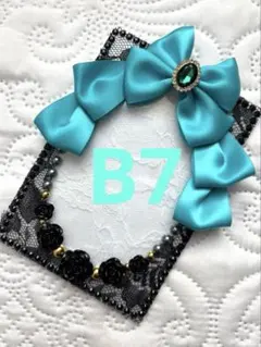 みおん様 リクエスト 2点 まとめ商品