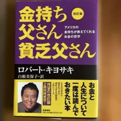 Item thumbnail for item 74966815-af32-45e0-8ea8-fde81e0ba40c