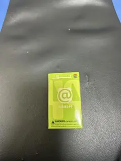 は