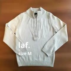美品☆ laf.ラエフ オープンハイネックニット ウォッシャブル